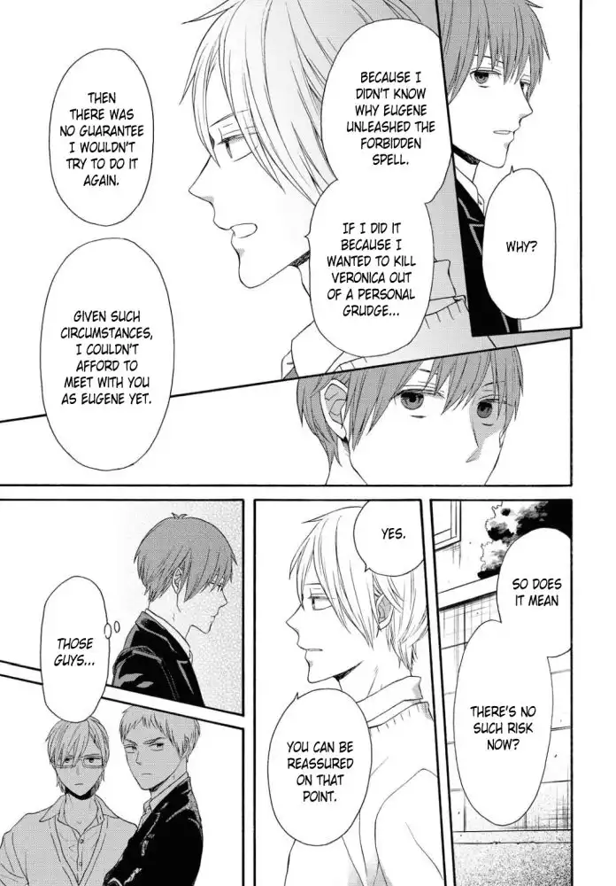 Bokura no Kiseki Chapter 105 19